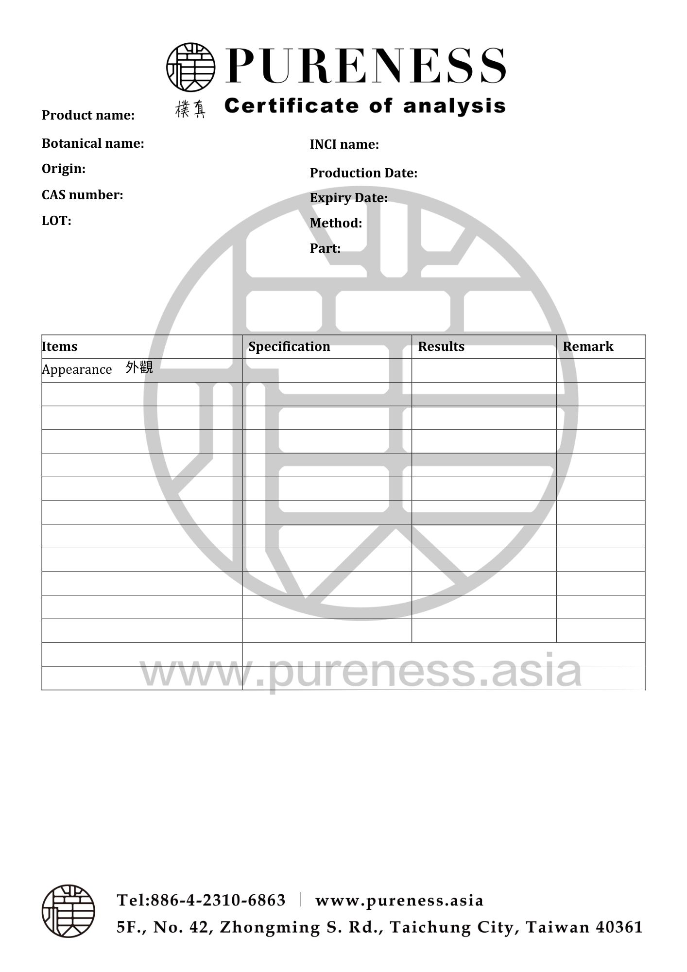 SPEC技術報告書