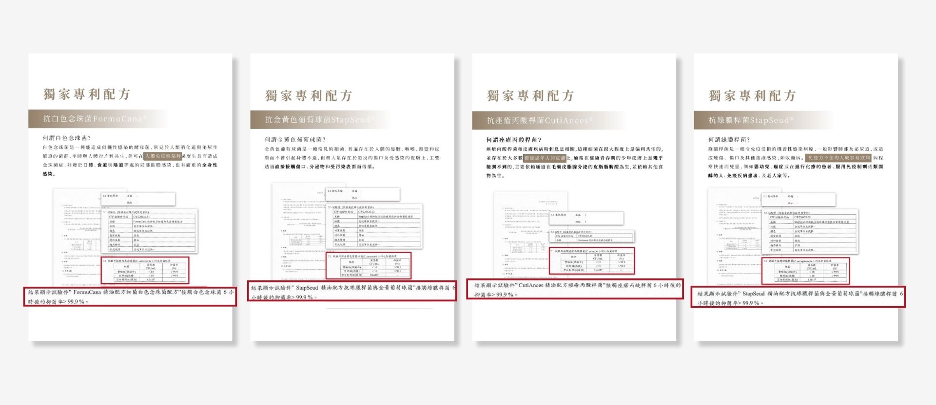 未命名設計